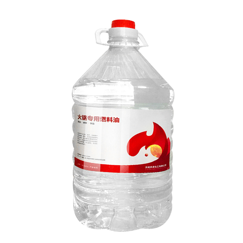 火锅专用燃料油